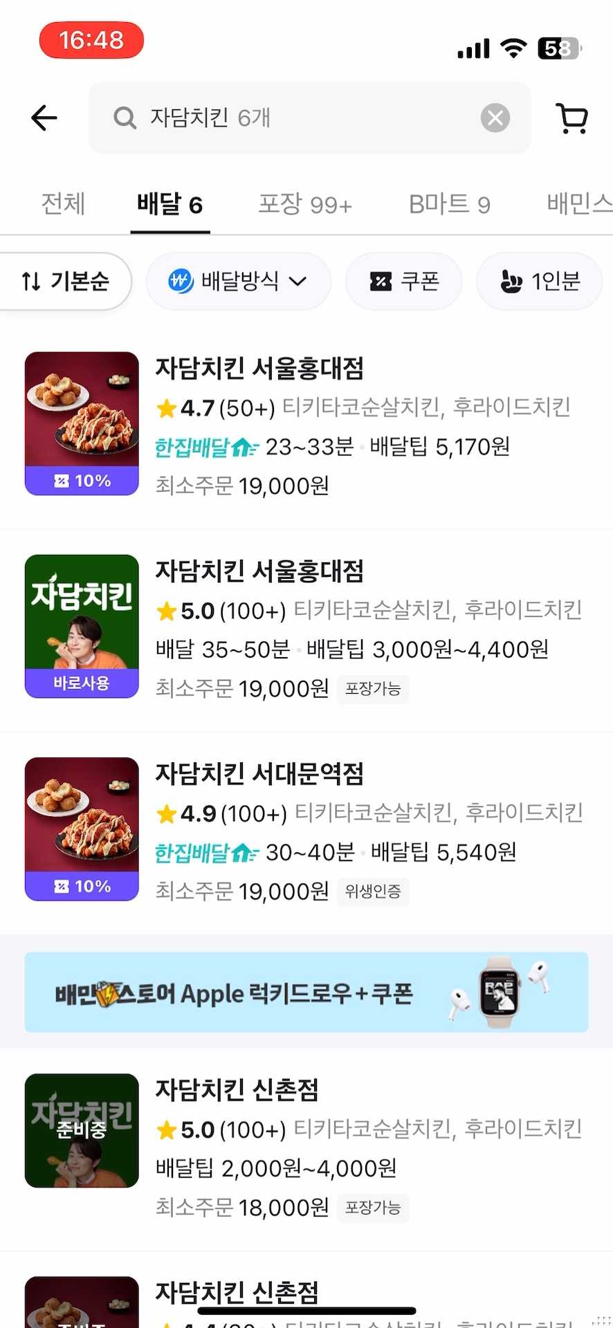 검색 결과