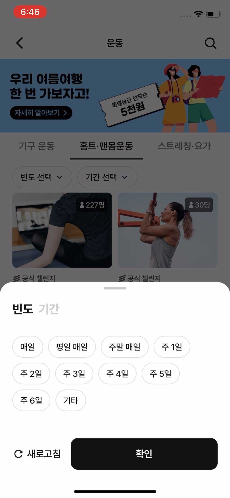 필터링 적용