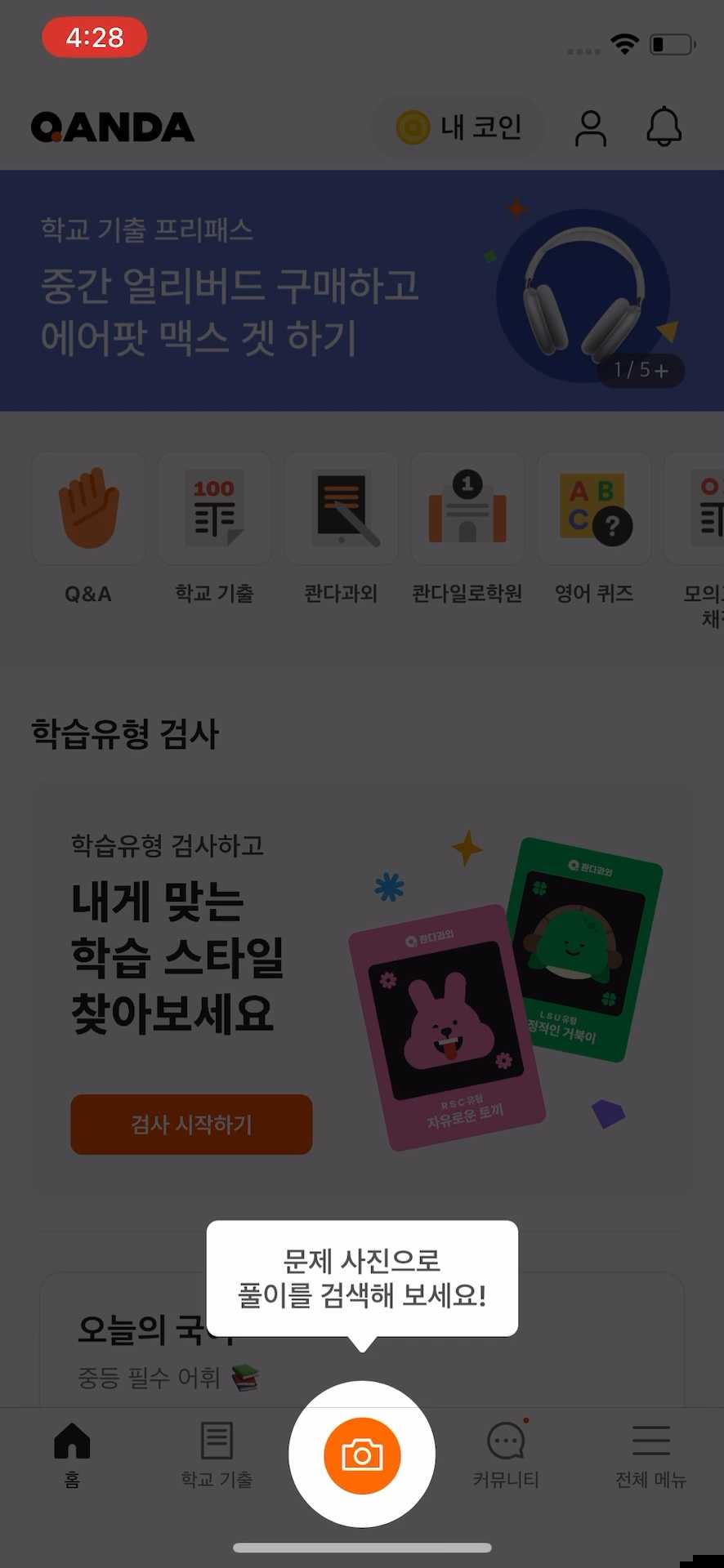 가이드 1