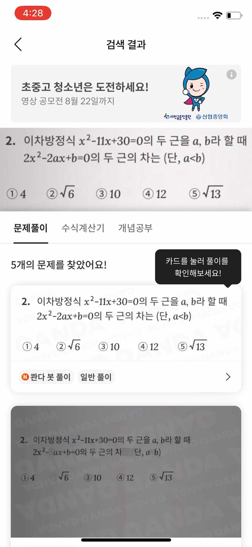 가이드 3