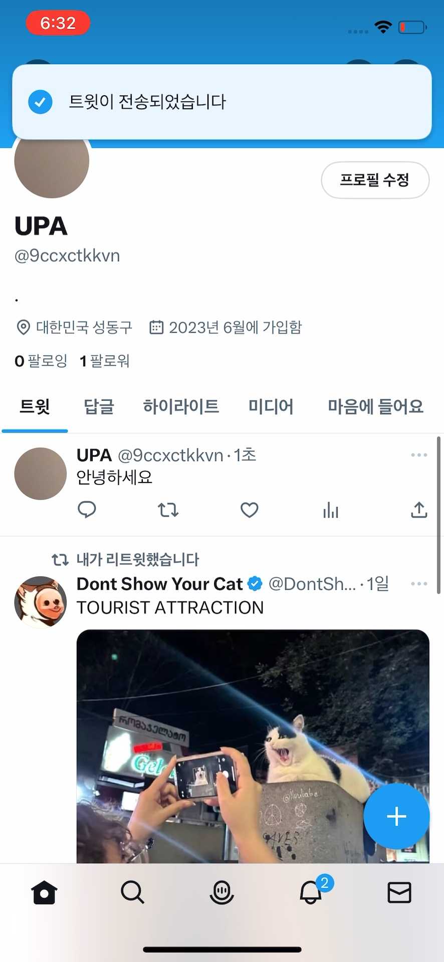 콘텐츠 작성