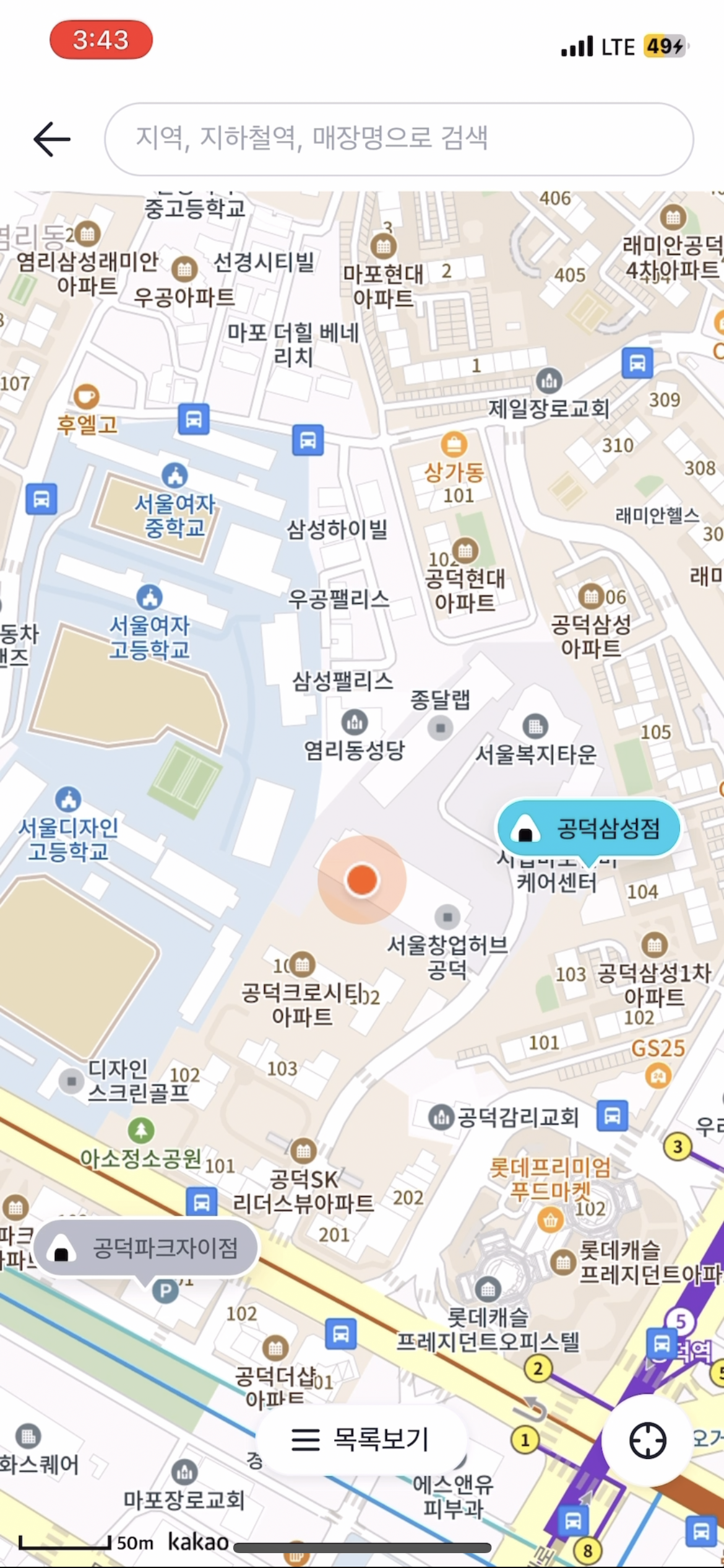 지도에서 매장 선택