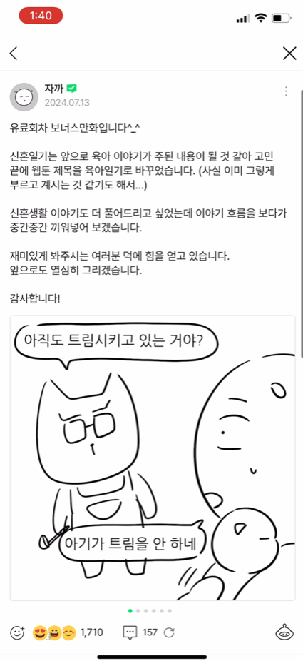 작가 게시글 상세