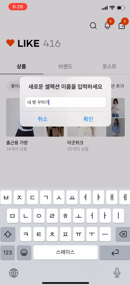 셀렉션 추가