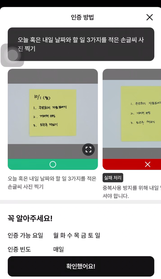 인증 방법 안내