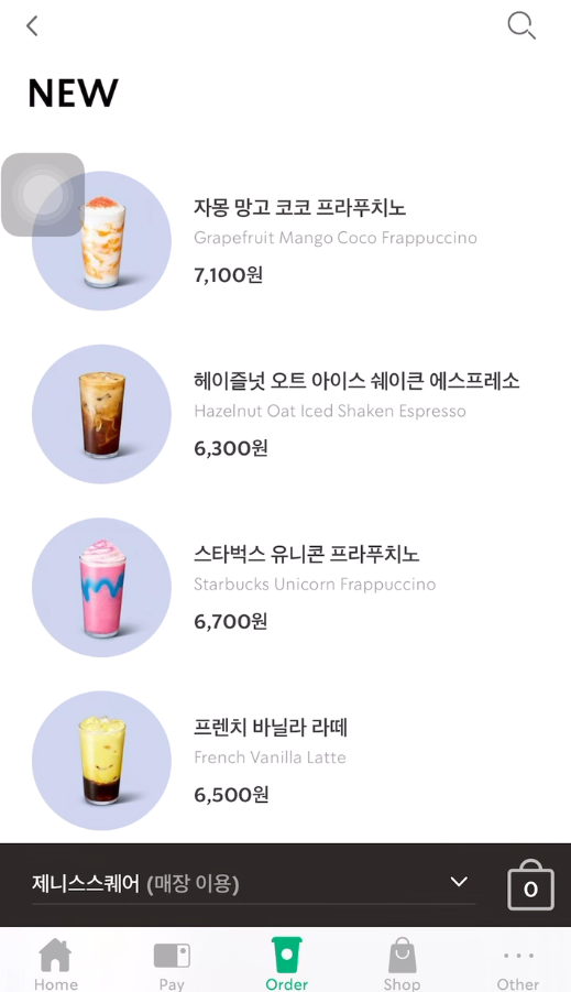 카테고리 선택 (NEW)