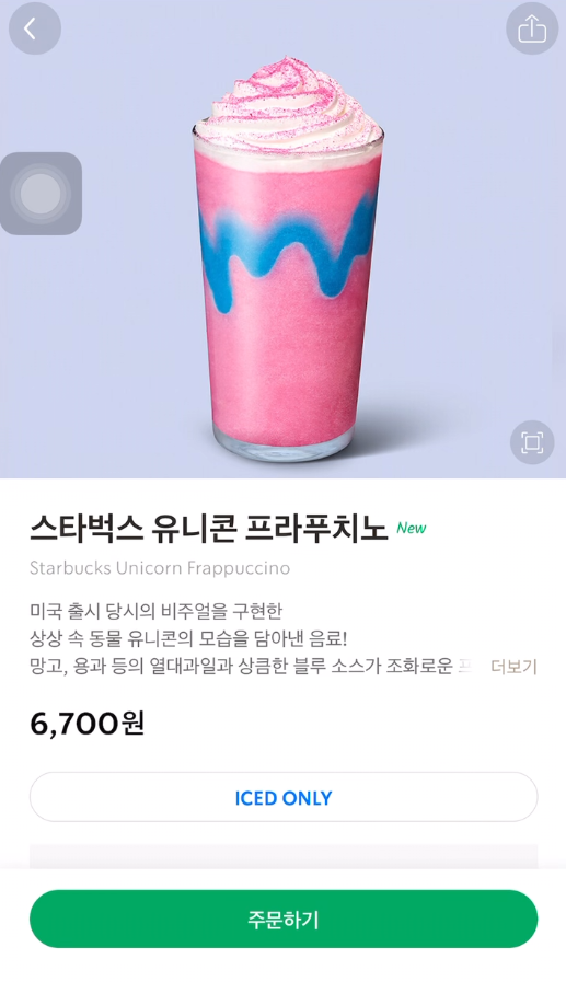 제품 상세 정보