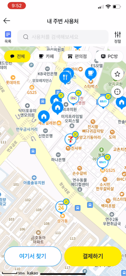 지도 위치 변경