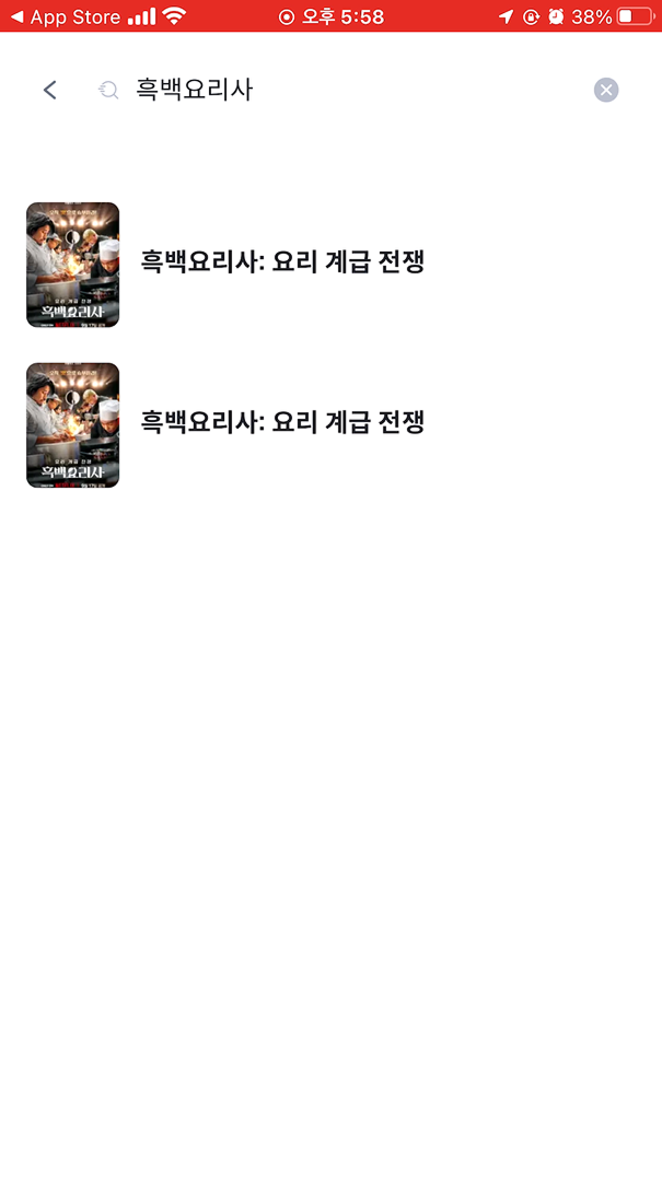 검색