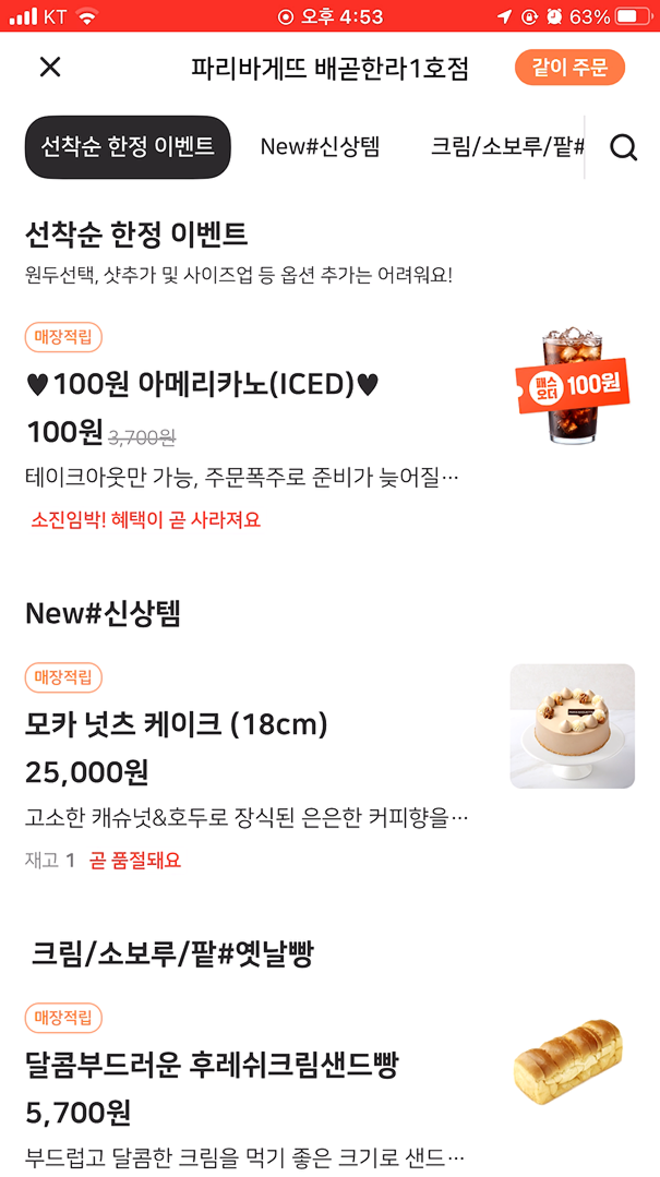 메뉴보기