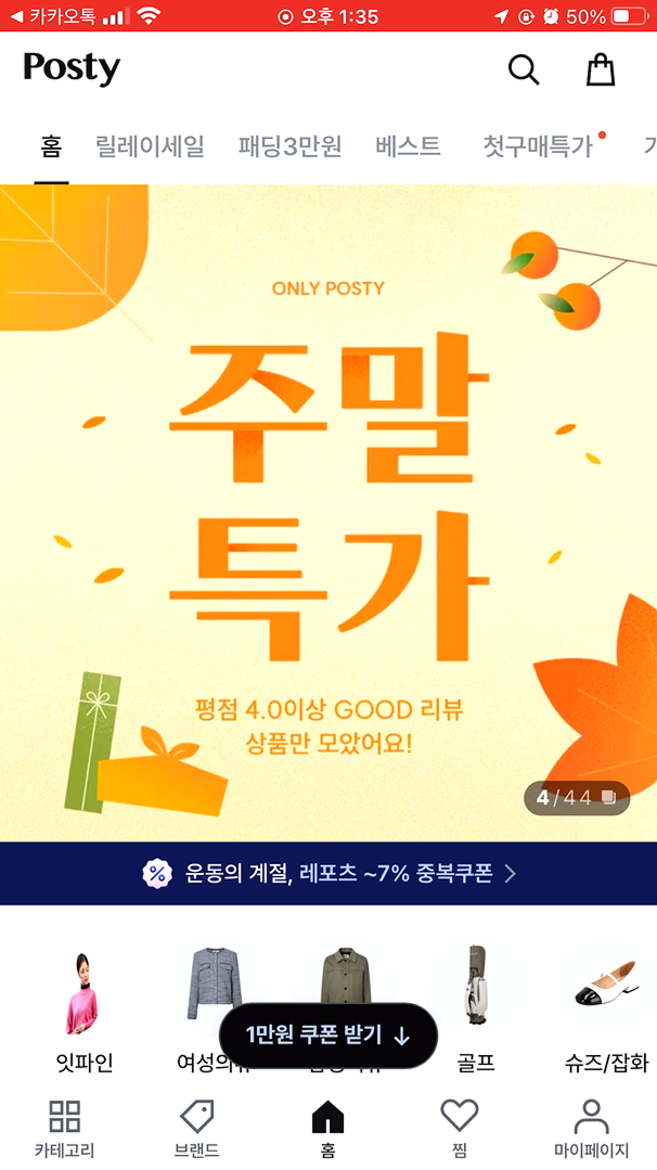메인화면