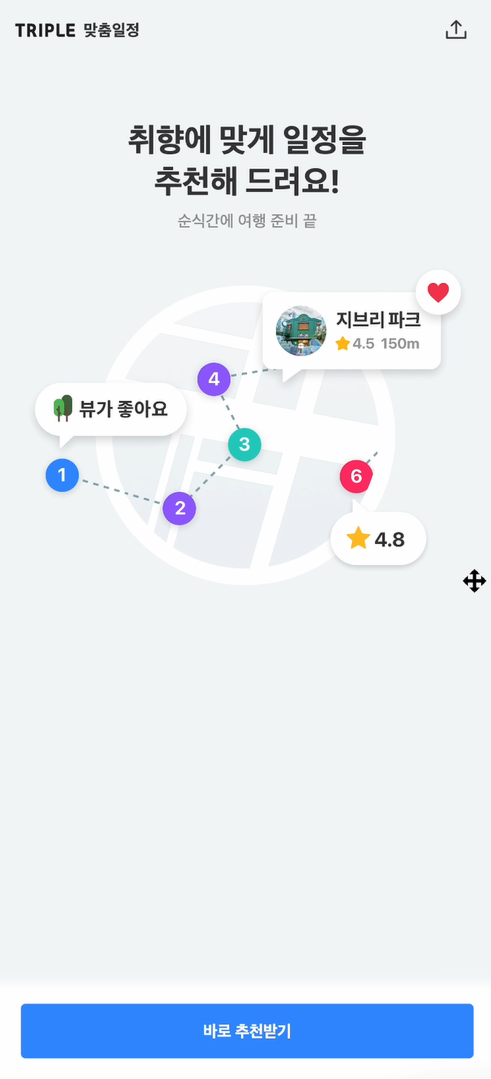 메인화면