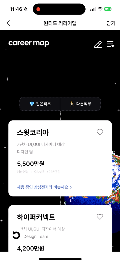 메인화면
