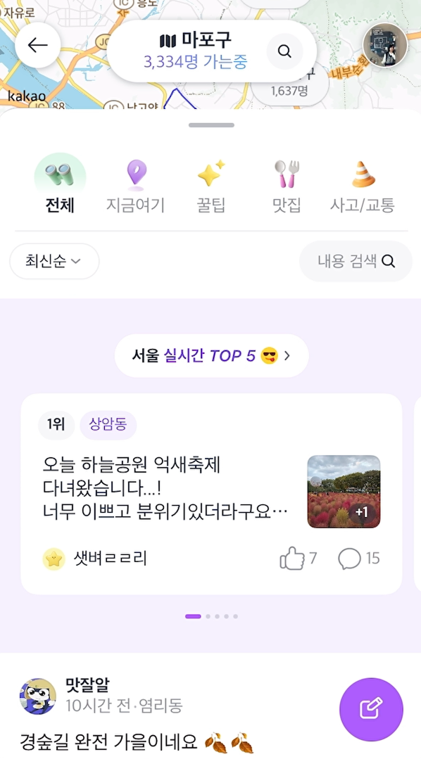 모달_실시간TOP5