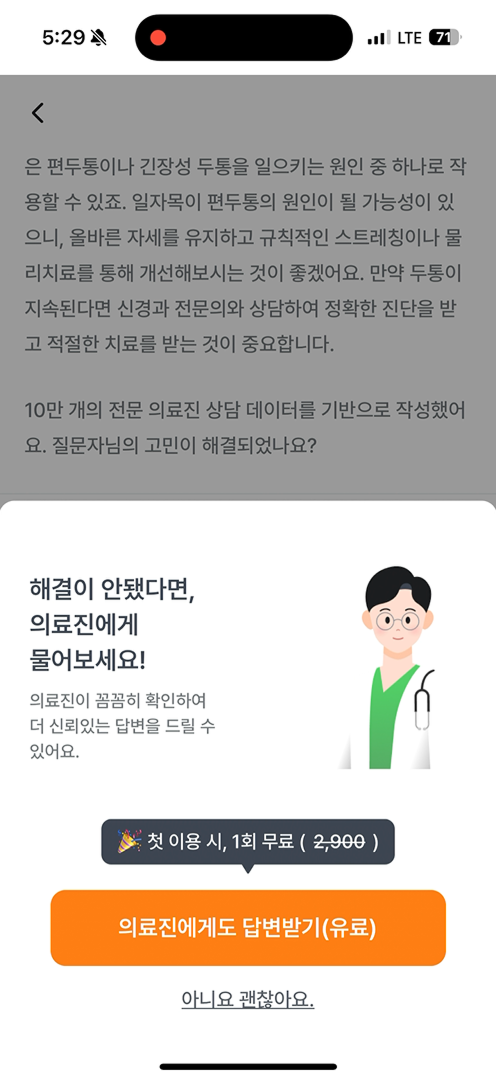 바텀시트