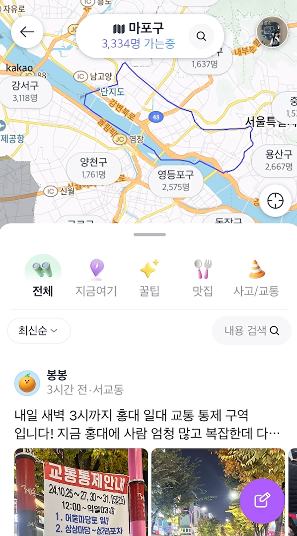 지금여기_기본화면
