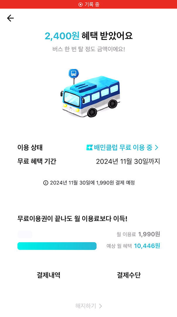 초기화면