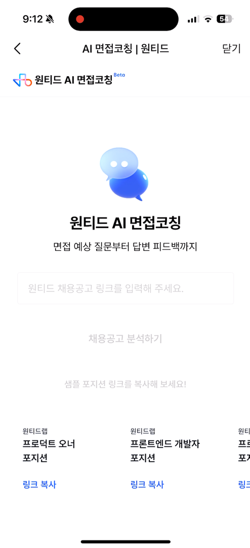 초기화면