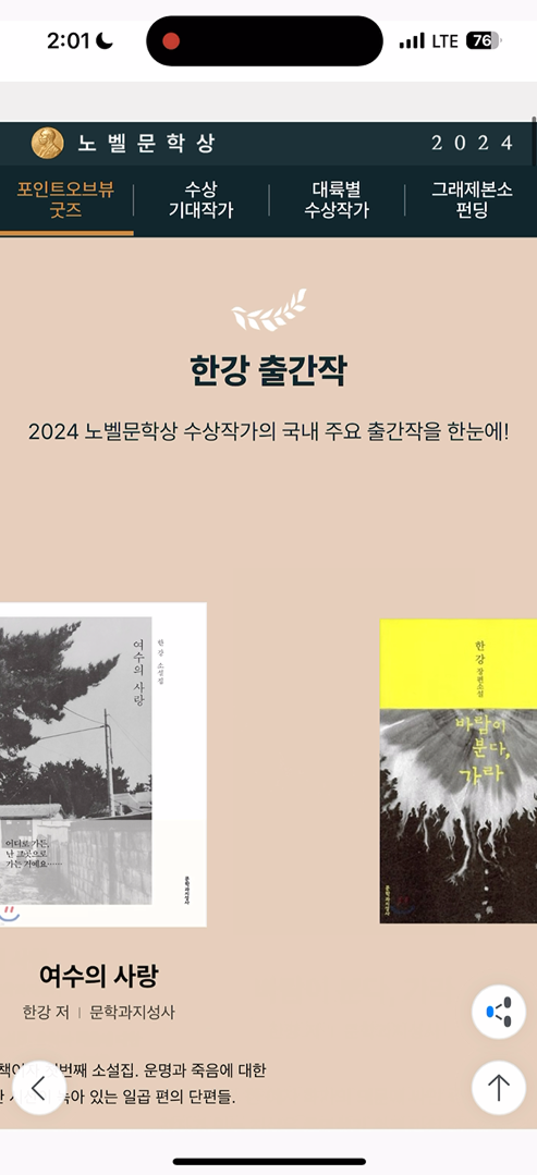 배너슬라이드
