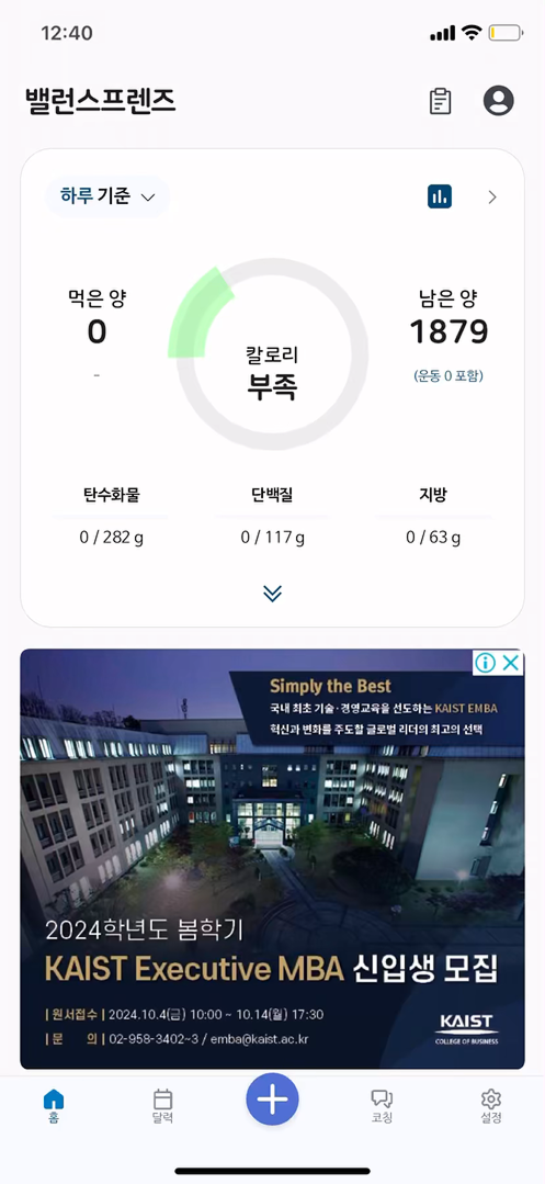 메인화면