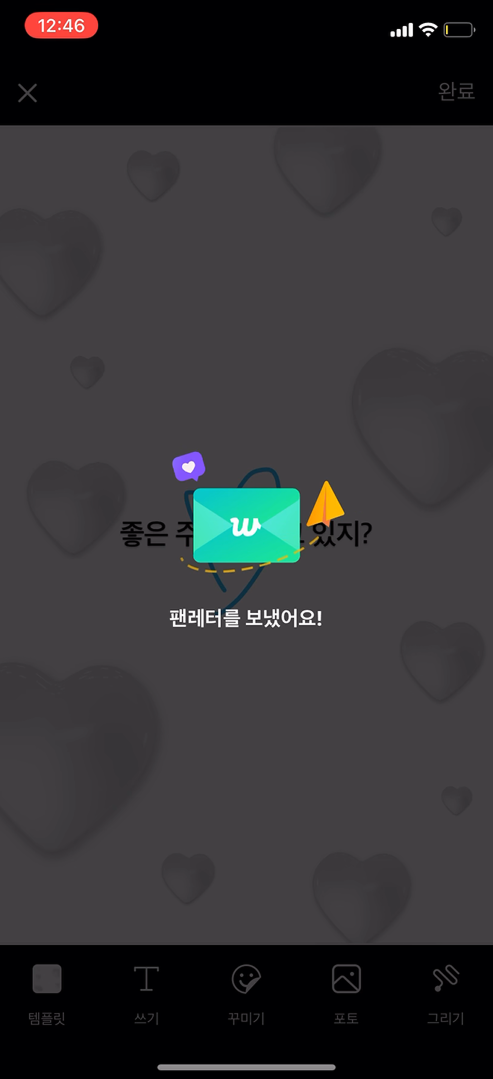 콘페티