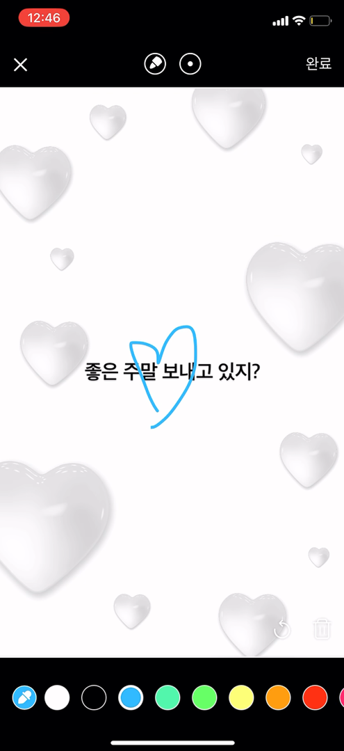 팬레터_브러쉬