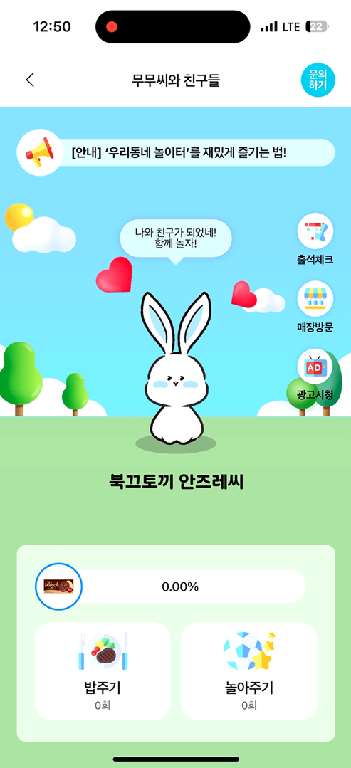 메인화면