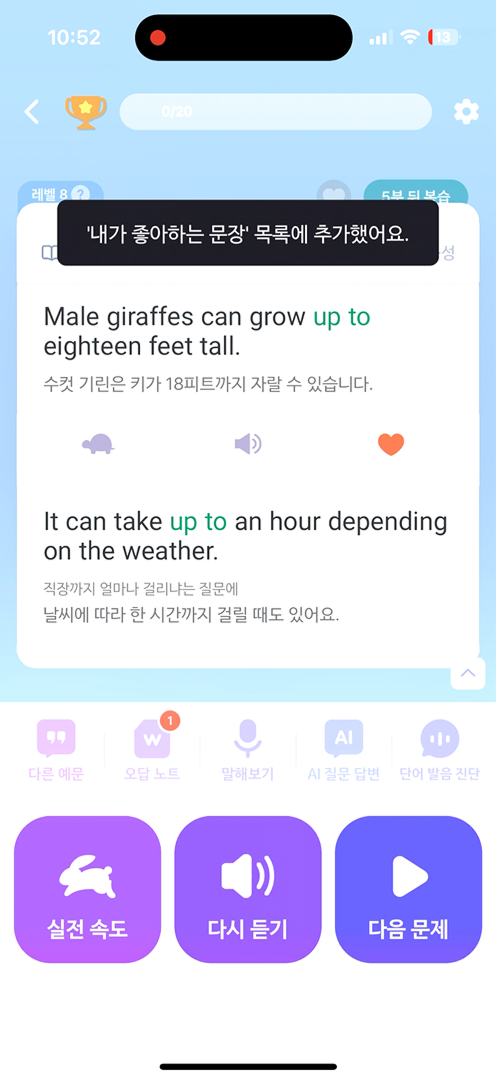 토스트메시지