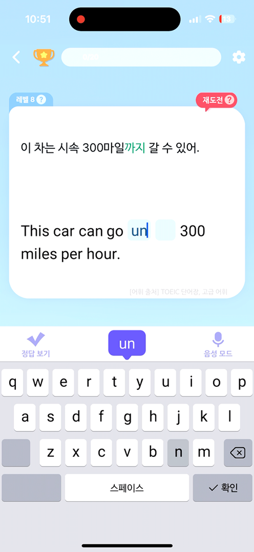 학습화면1