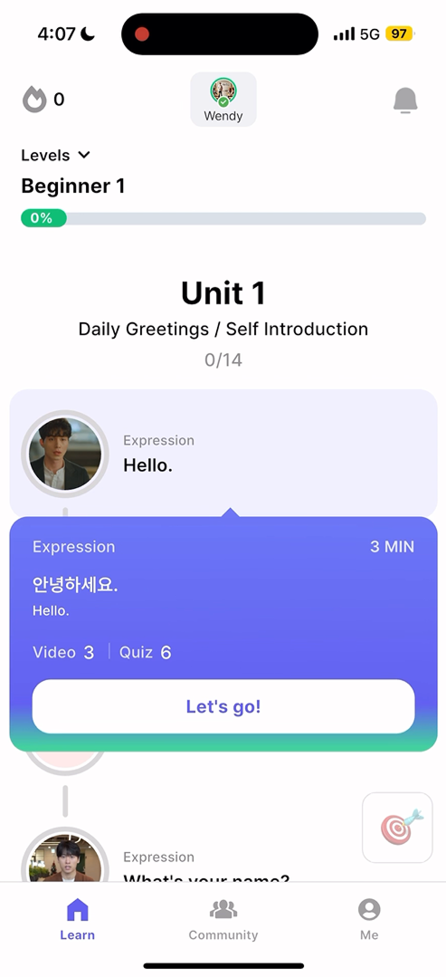 메인화면_한번클릭시