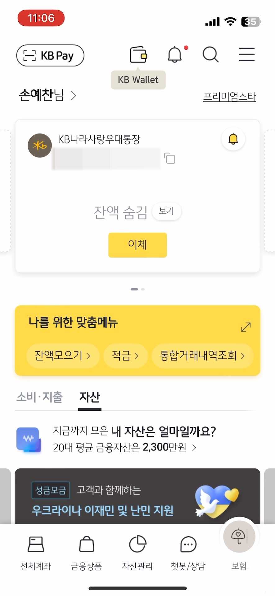 홈화면 바로가기