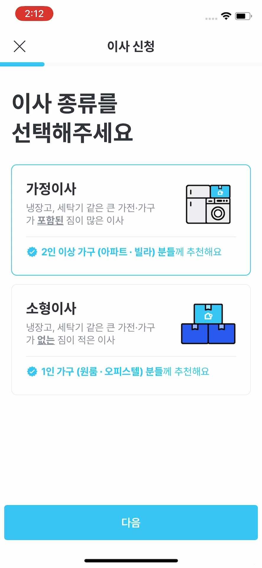 상담 신청