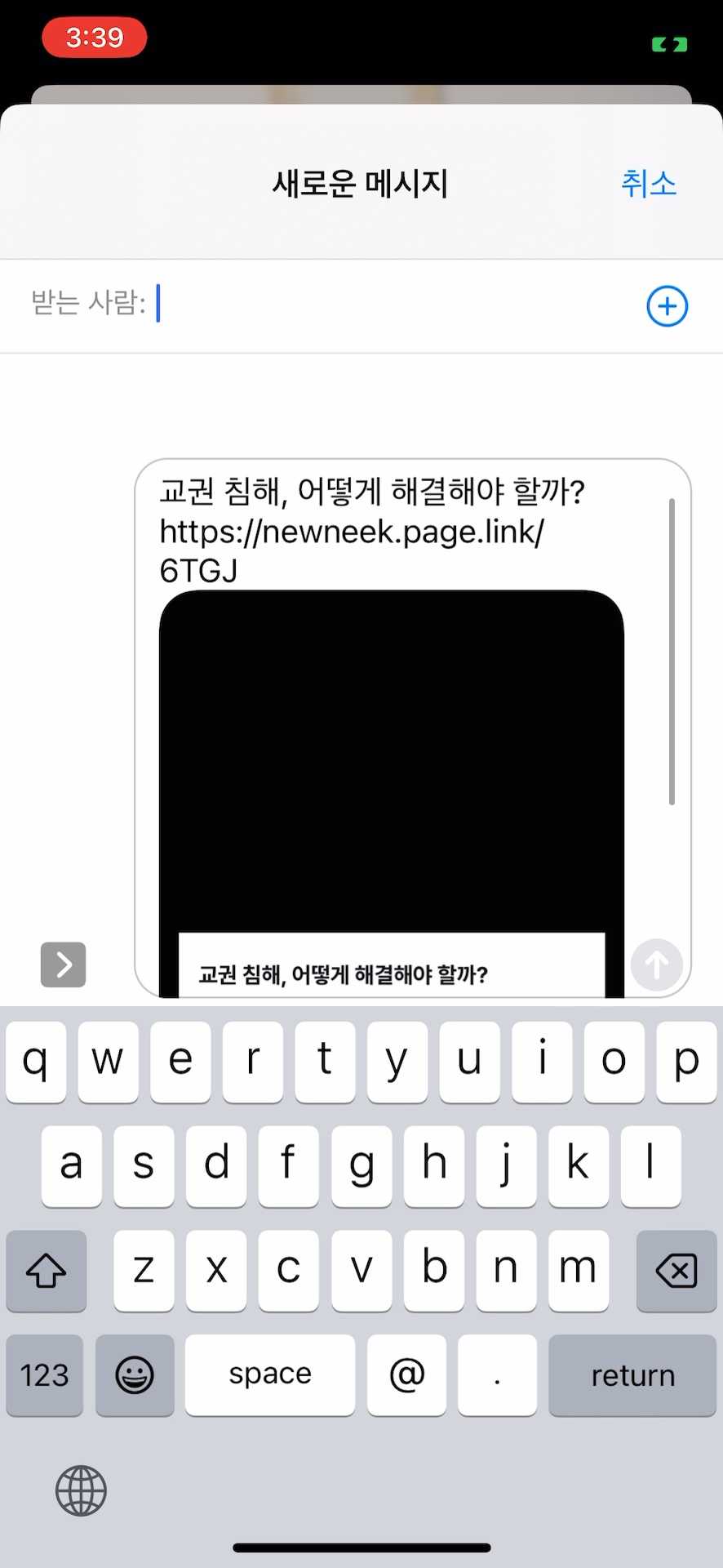 공유