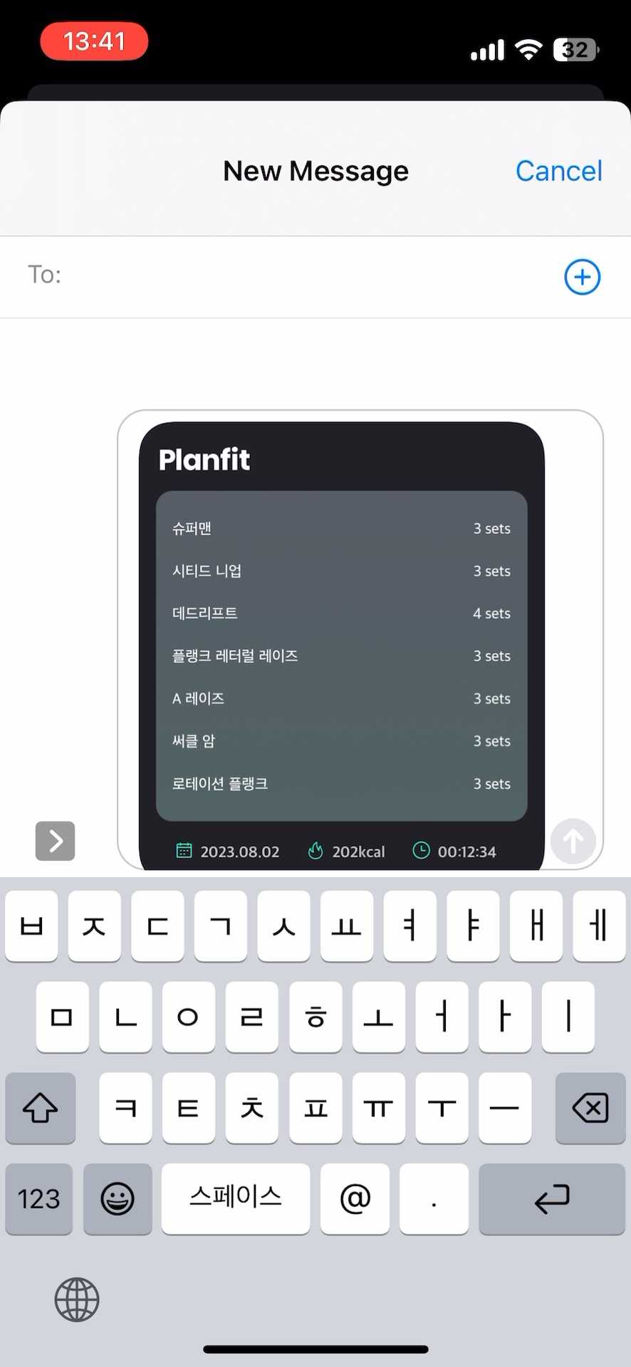 공유