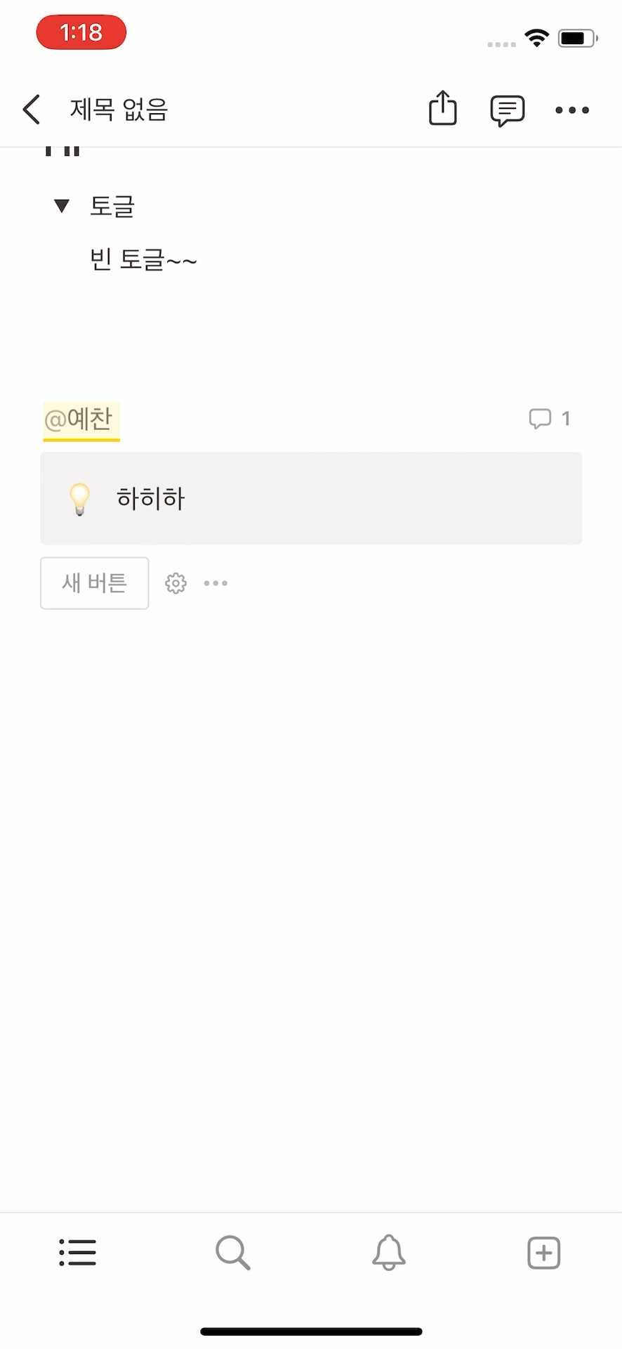 글쓰기